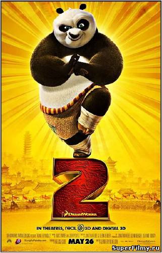 Смотреть бесплатно фильм Кунг-Фу Панда / Kung Fu Panda (2011)